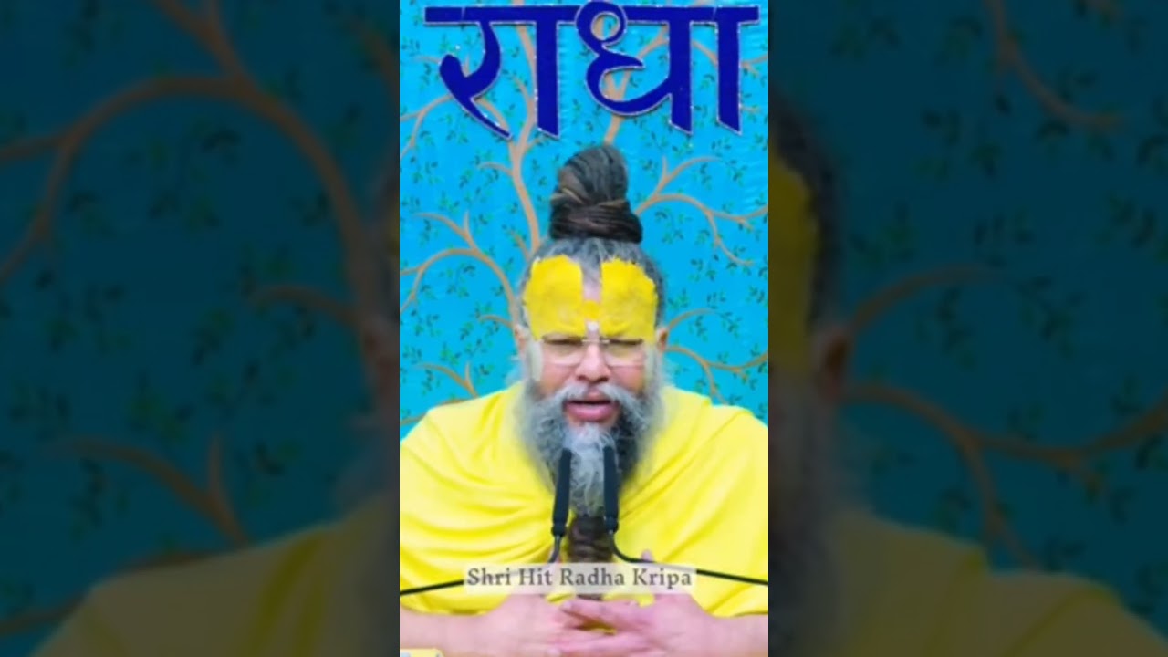 #sarnagati#premanandjipravachan #motivation #satsang