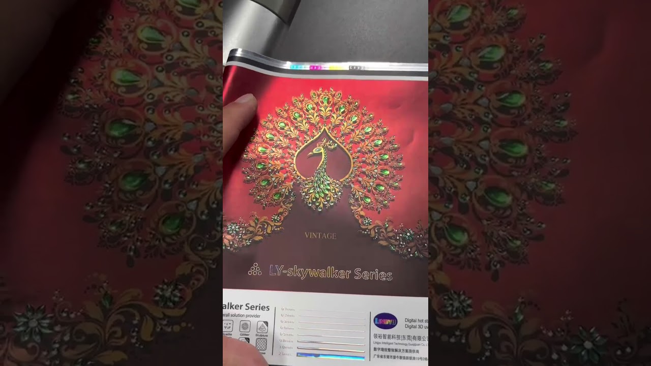Digital 3D Vanishing machine sample.