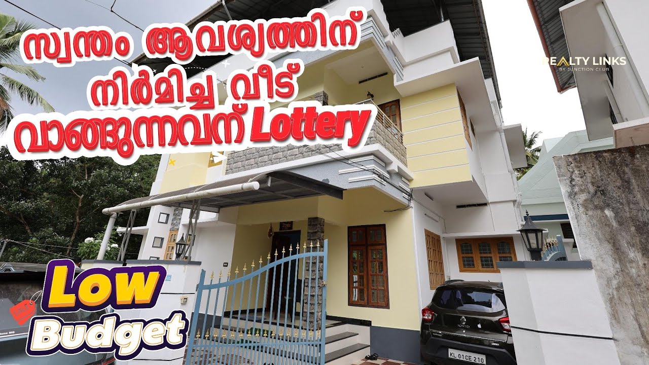 Sold outവട്ടിയൂർക്കാവിൽ 4 Cent 2000 sq ft ചെറിയ  budget വീട് Owner No.+91 81570 98778+91 93875 91427