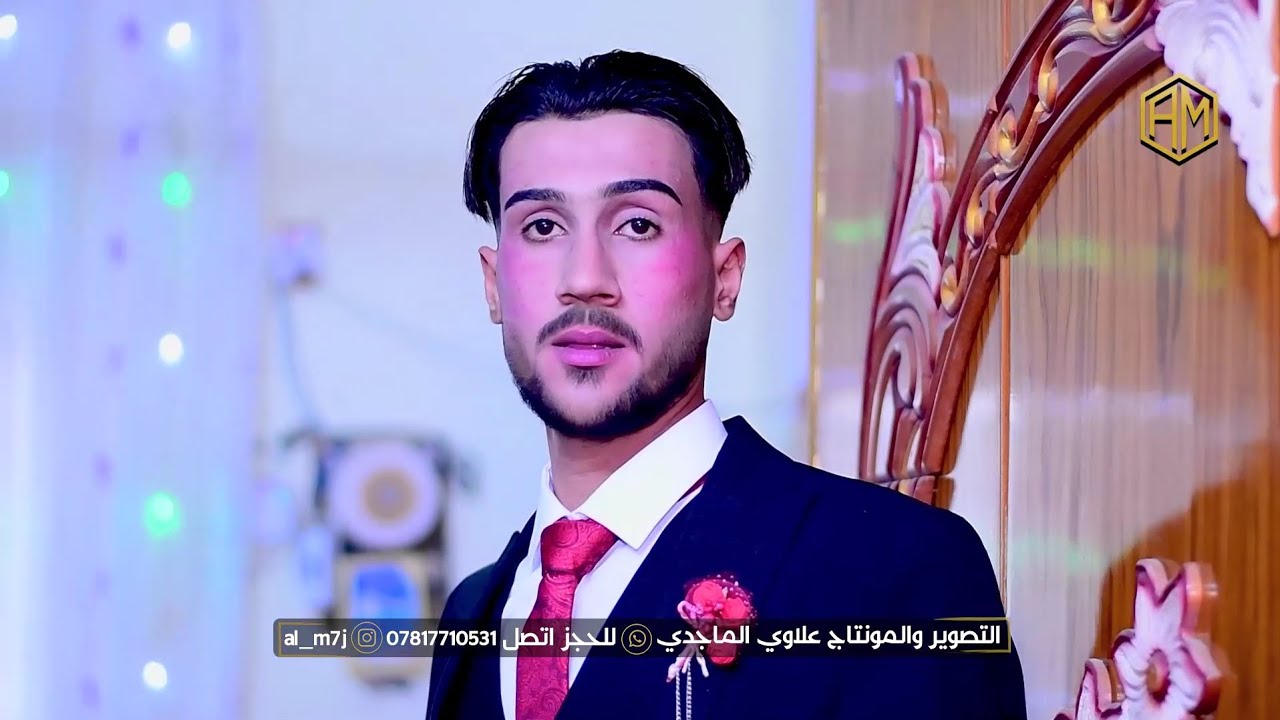 عقد قرآن( مهدي البهادلي ) الف مبروك 2023