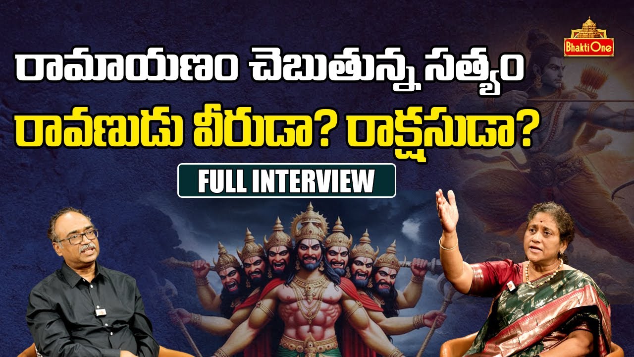 Krishna Kumari and Dr. Bhaskar Raju Exclusive Interview about Hinduism | BhaktiOne