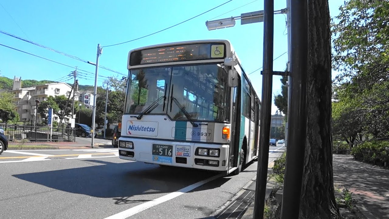 西鉄バス北九州  7番製鉄飛幡門行き 鞘ヶ谷社宅前→戸畑駅  乗車・下車  車椅子