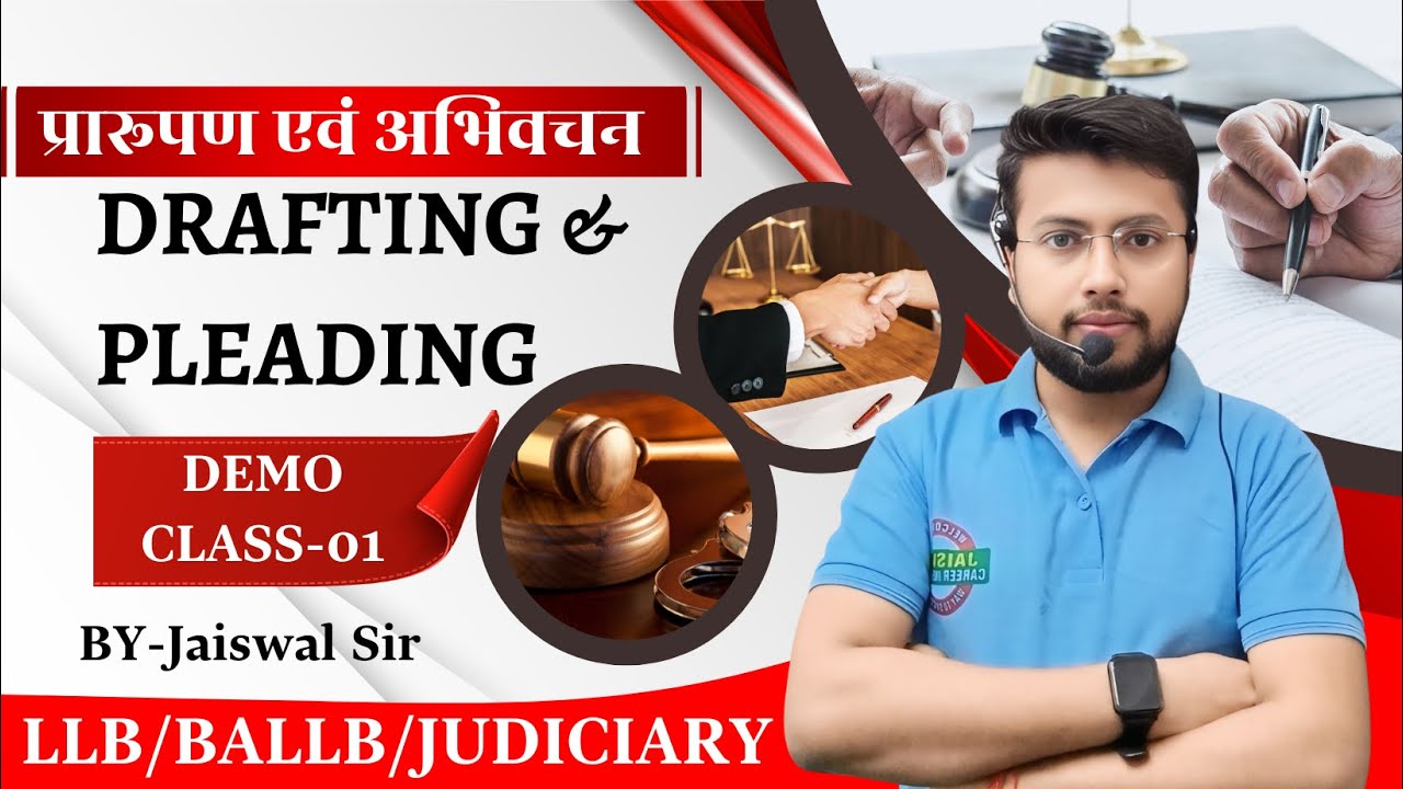 Drafting & Pleading || Lecture-1 || Introduction, Meaning & Importance || BALLB/LLB Semester Exam