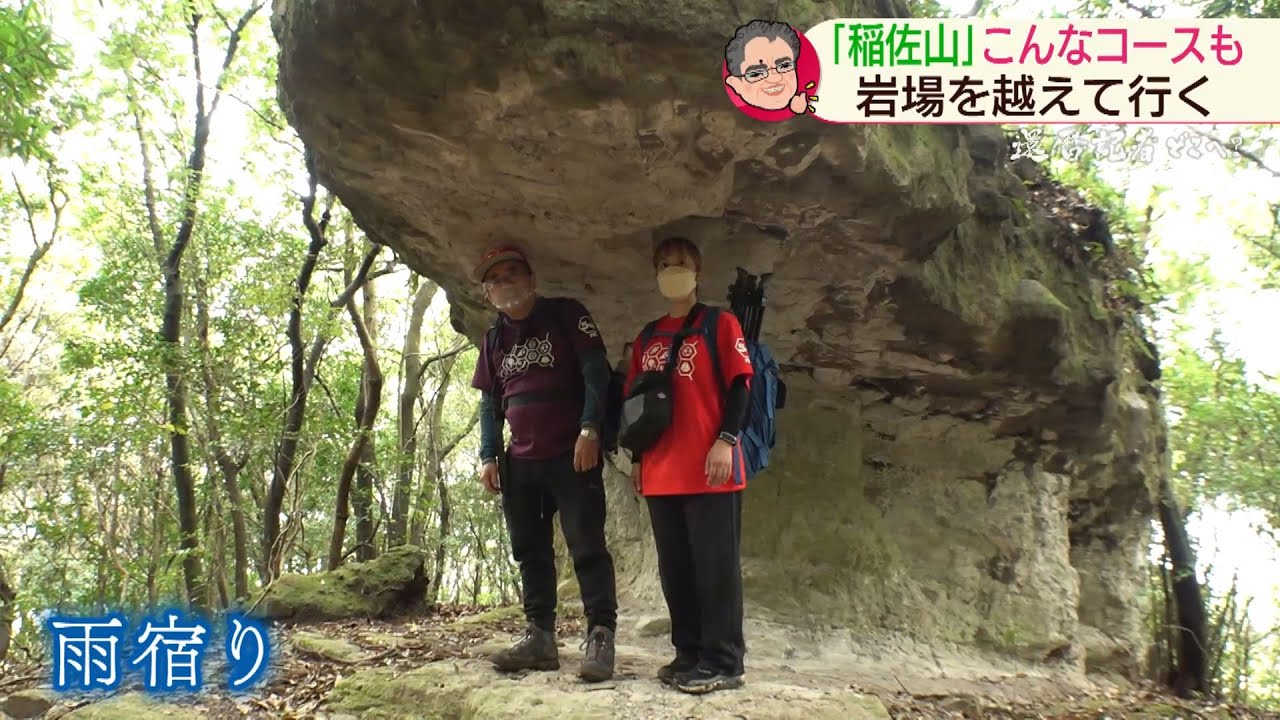還暦記者どこへ？長崎市 稲佐山①【NCCスーパーJチャンネル長崎】