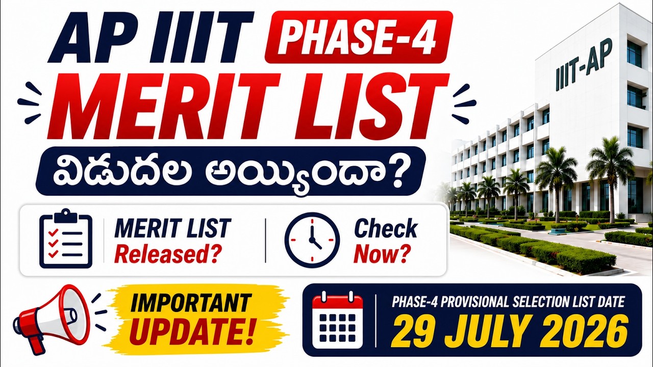 AP IIIT Phase-4 Merit List 2026 Released? 🔥 Latest Update | RGUKT AP Selection List | IIIT Admission