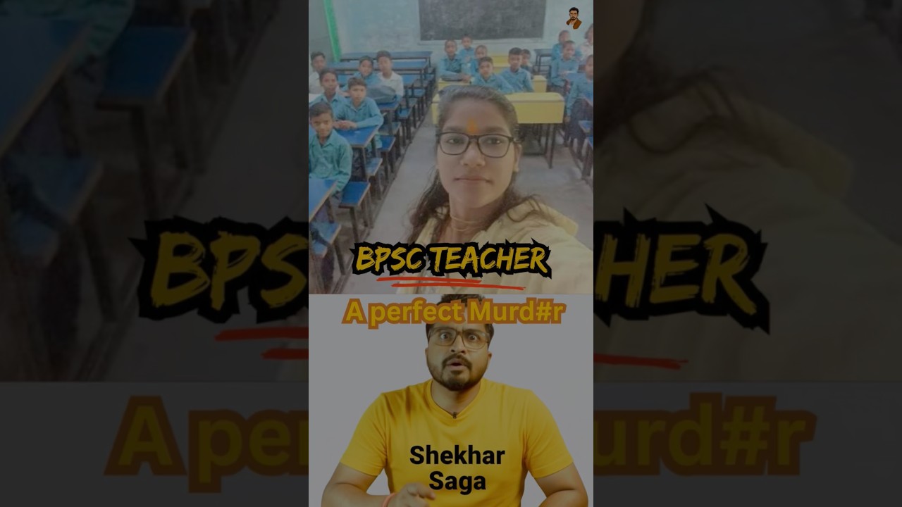 Araria Shock Case &mdash; Teacher Shot Dead on the Road | Shivani kumari case #crime #crimeshorts #viral