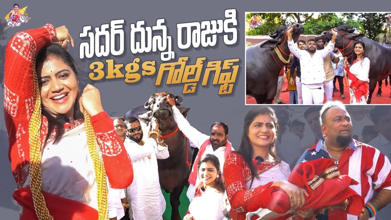 OMG 3kg's Gold Chain To Bahubali Bull | Sadar Celebrations | Buffalo Carnival | Jyothakka