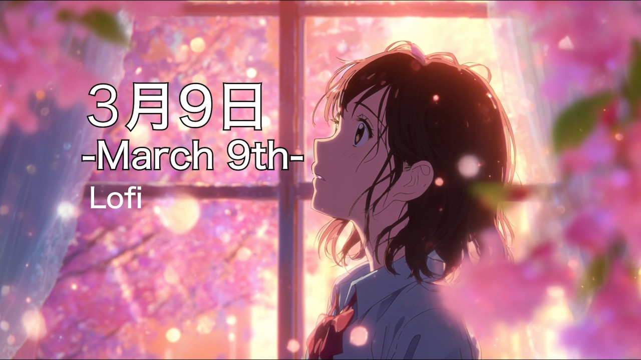 March 9th(３月９日)– Lofi Chill Instrumental/Remioromen(レミオロメン)
