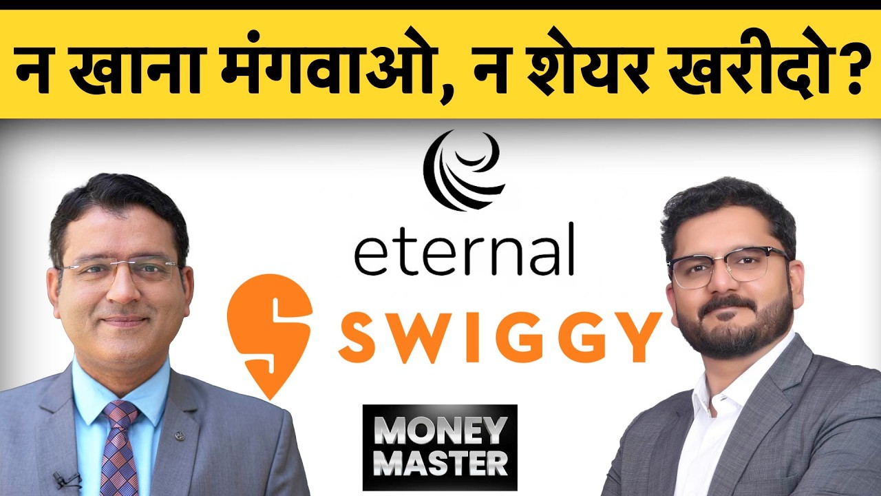 ATGL, ONGC, Coal India, Suzlon, ABDL, HDFC Bank, MCX, LTTS, KPIT, Netweb, E2E share में क्या करें?