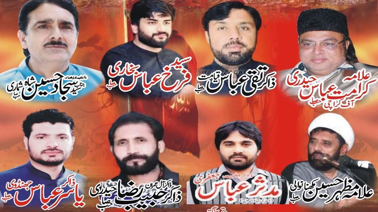 Live Majlis-e-Aza |27 Muharram 2024| Charanwala