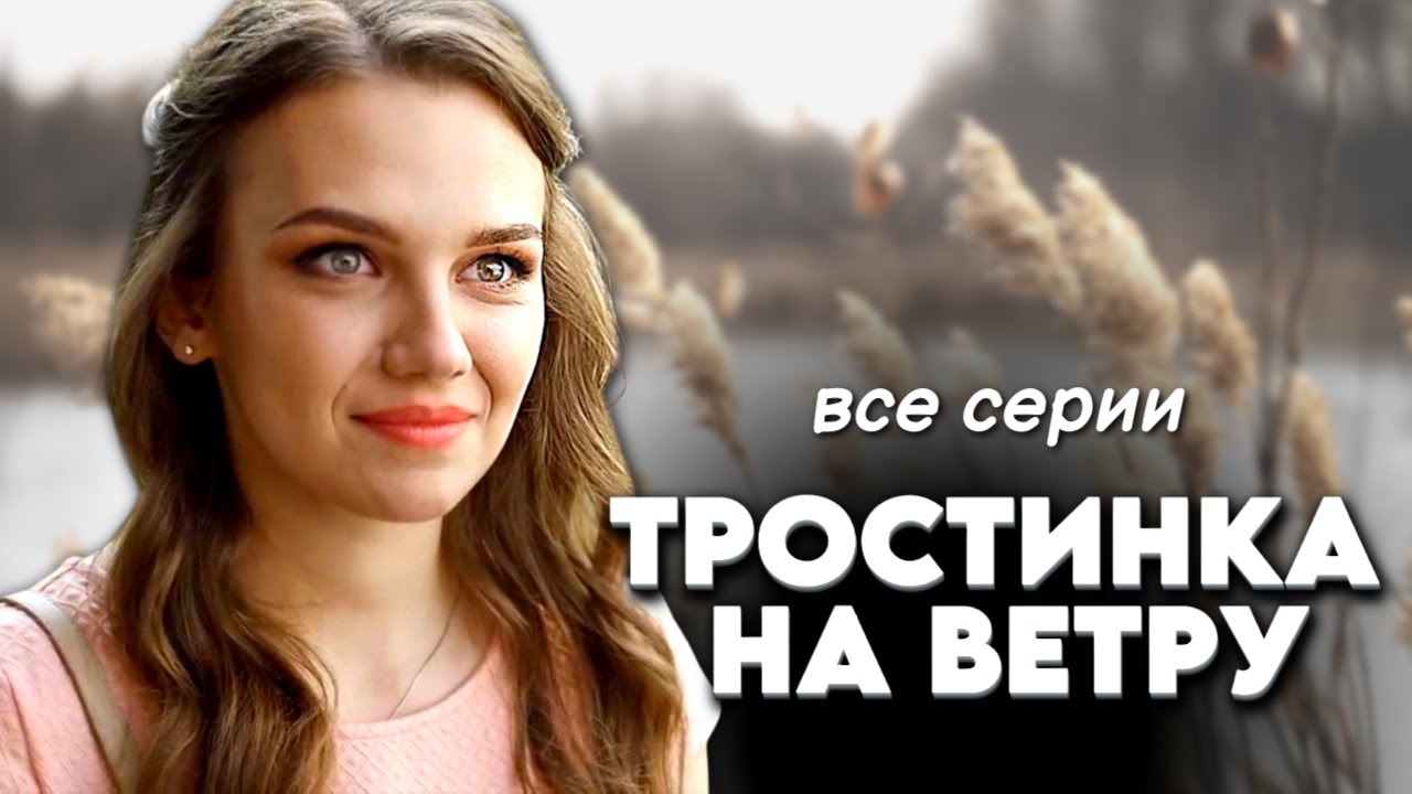 Мелодрама тронет вас до глубины души! Заберет ли опека её детей? // 