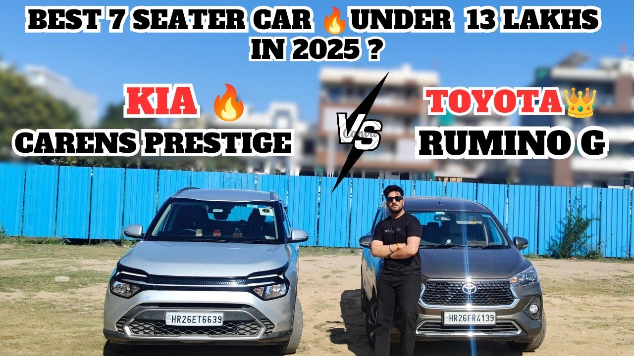 Kia Carens Prestige vs Toyota RumionG |Best 7-Seater Under 13 Lakh in 2025? Full Comparison in Hindi
