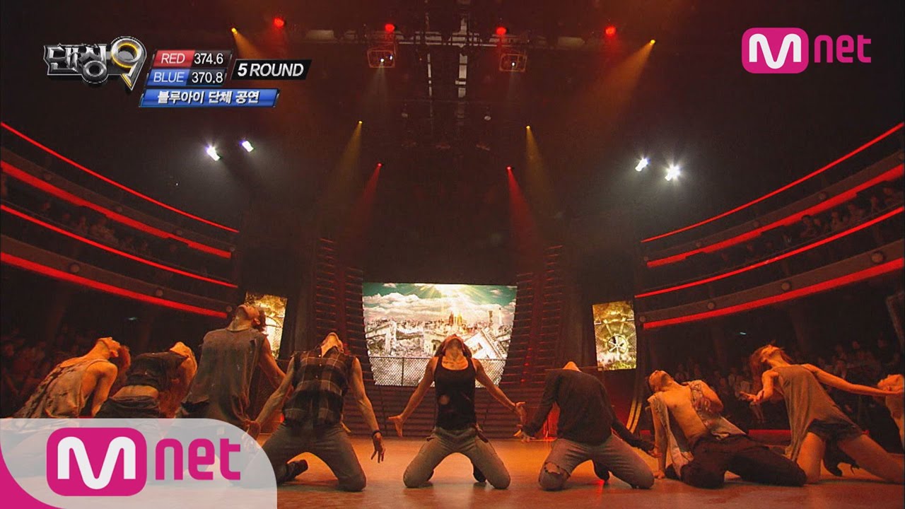 [Dancing9S2] Blue Eye Group Stage ‘Radioactive’