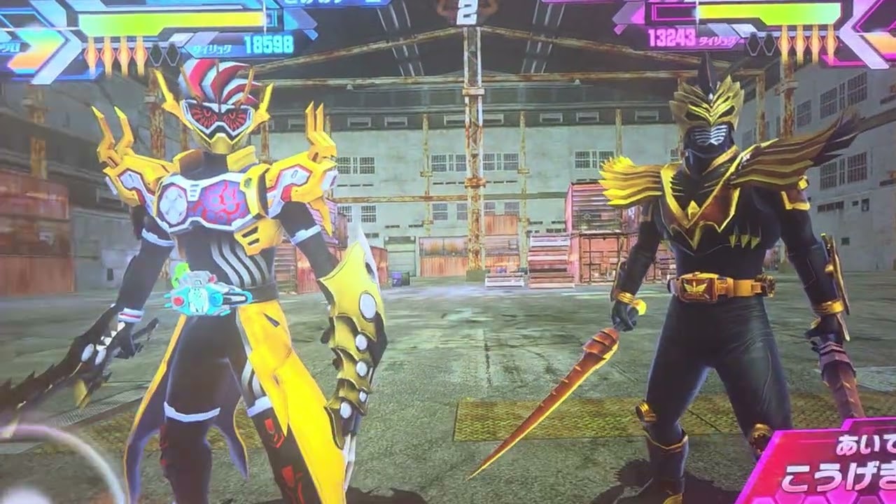仮面ライダーバトルガンバレジェンズ　リュウガ&王蛇&ガイ&アマゾンオメガVSオーマジオウ&ゴルドドライブ&オーディン&ゲムデウスクロノス