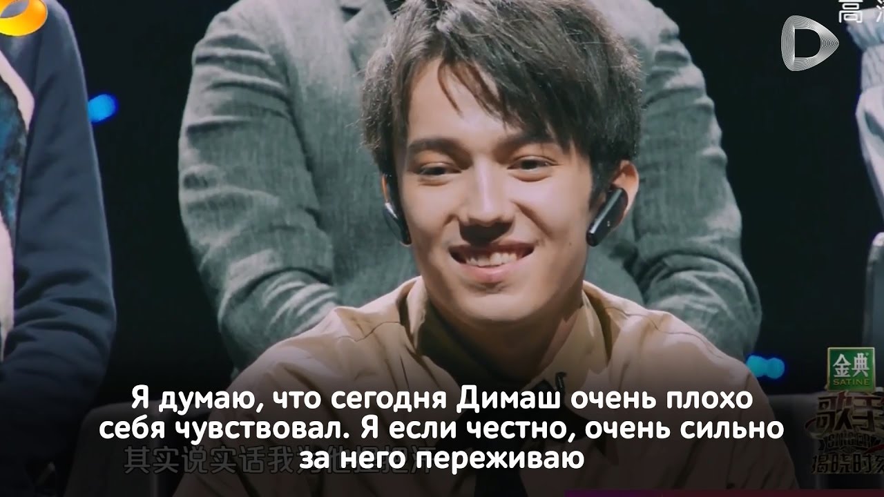 Dalatunes: Димаш Кудайбергенов, VIII эпизод I Am a Singer | награждение | перевод на русский