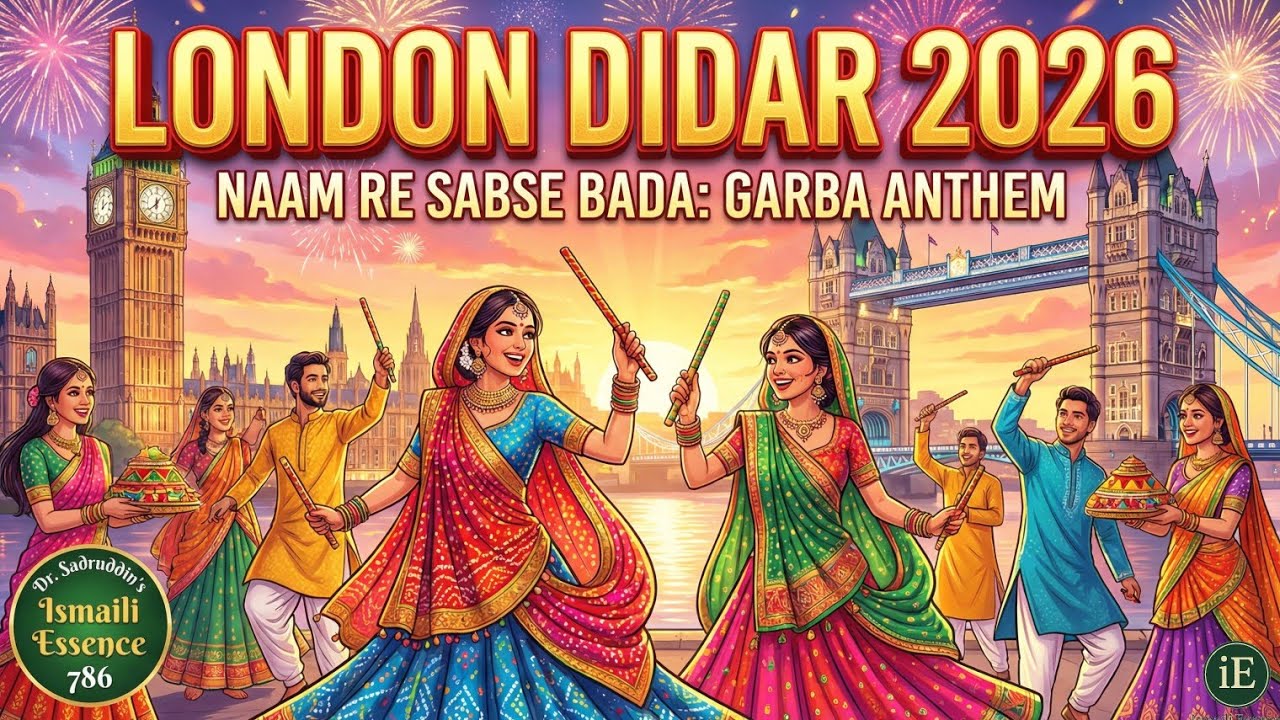 London Didar Anthem 2026: Naam Re Sabse Bada (Shah Rahim) | High Energy Dhol Mix