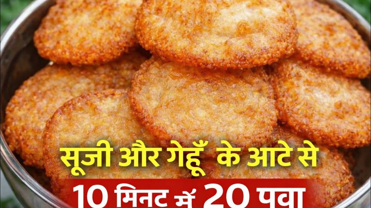  होली स्पेशल सूजी और गेहूं का मालपुआ | 10 मिनट में 20 पीस तैयार | Crispy & Soft Malpua Recipe 