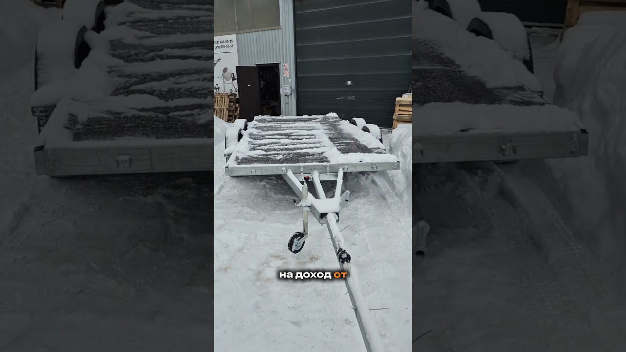 Как заработать на покупке прицепа АвтоС?  
