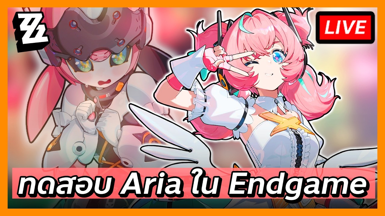 🔴 ปั้น Aria ไปเล่น Endgame | Zenless Zone Zero 2.6