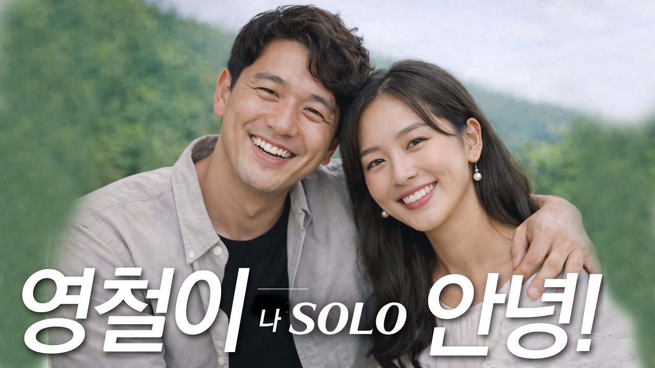 친구의 연인인데 왜 심장이 뛸까 | 감성 스토리송