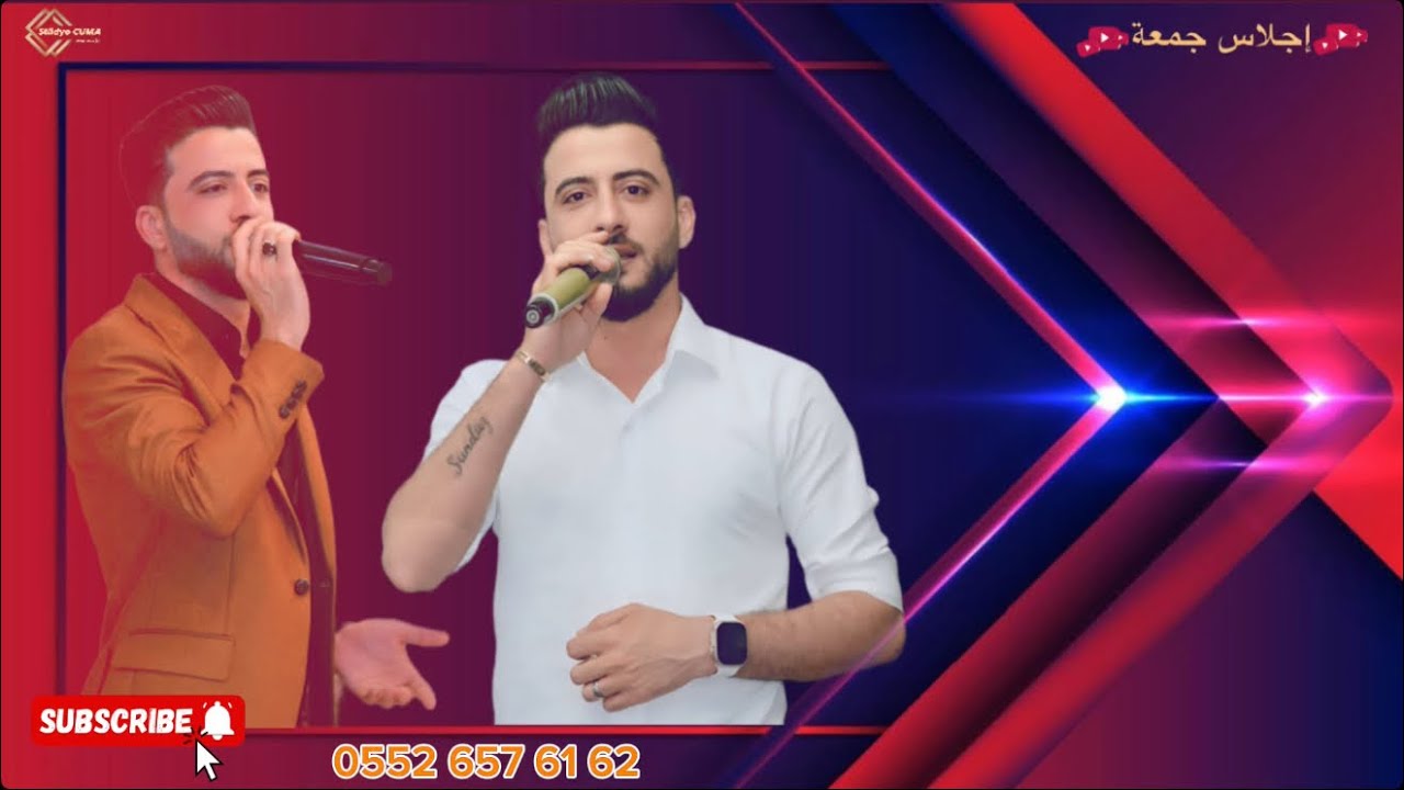 الفنان ساطع علوالي التلعفري اغنيه جديده 2025
