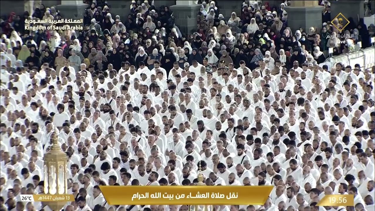 صلاة العشاء من المسجد الحرام بـمكة_المكرمة - تلاوة الشيخ د. بدر التركي