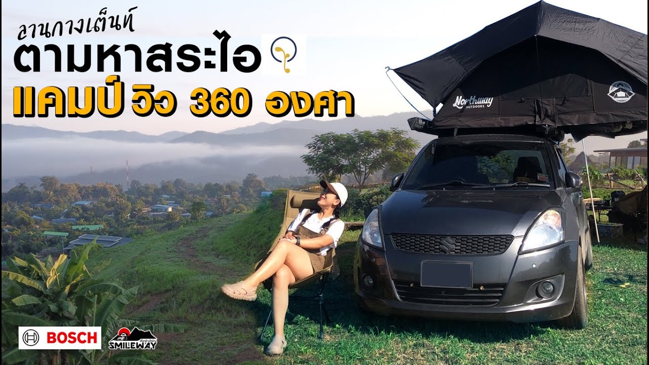 Car Cmaping [63] กางเต็นท์หลังคา จอดรถตั้งแคมป์ชมวิว 360 องศา ที่ ตามหาสระไอ อ.แม่แตง จ.เชียงใหม่