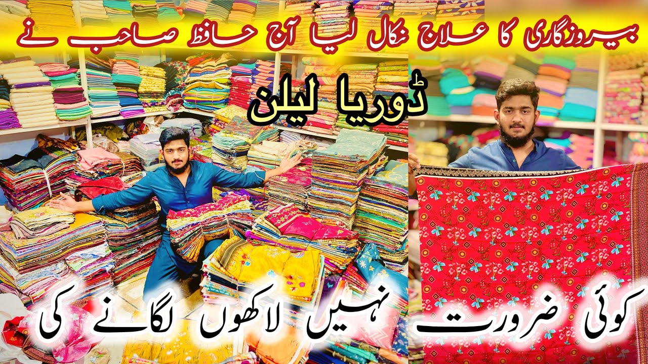 ملازمت چھوڑ دو اب اپنا کام شروع کرو 