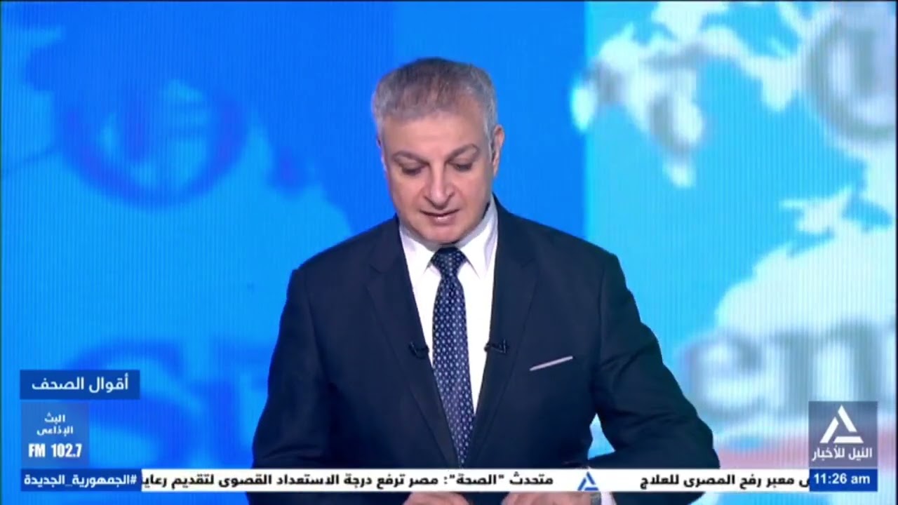 أقوال الصحف  2026/2/3 قراءة لأهم مانشيتات الصحف العربية والعالمية