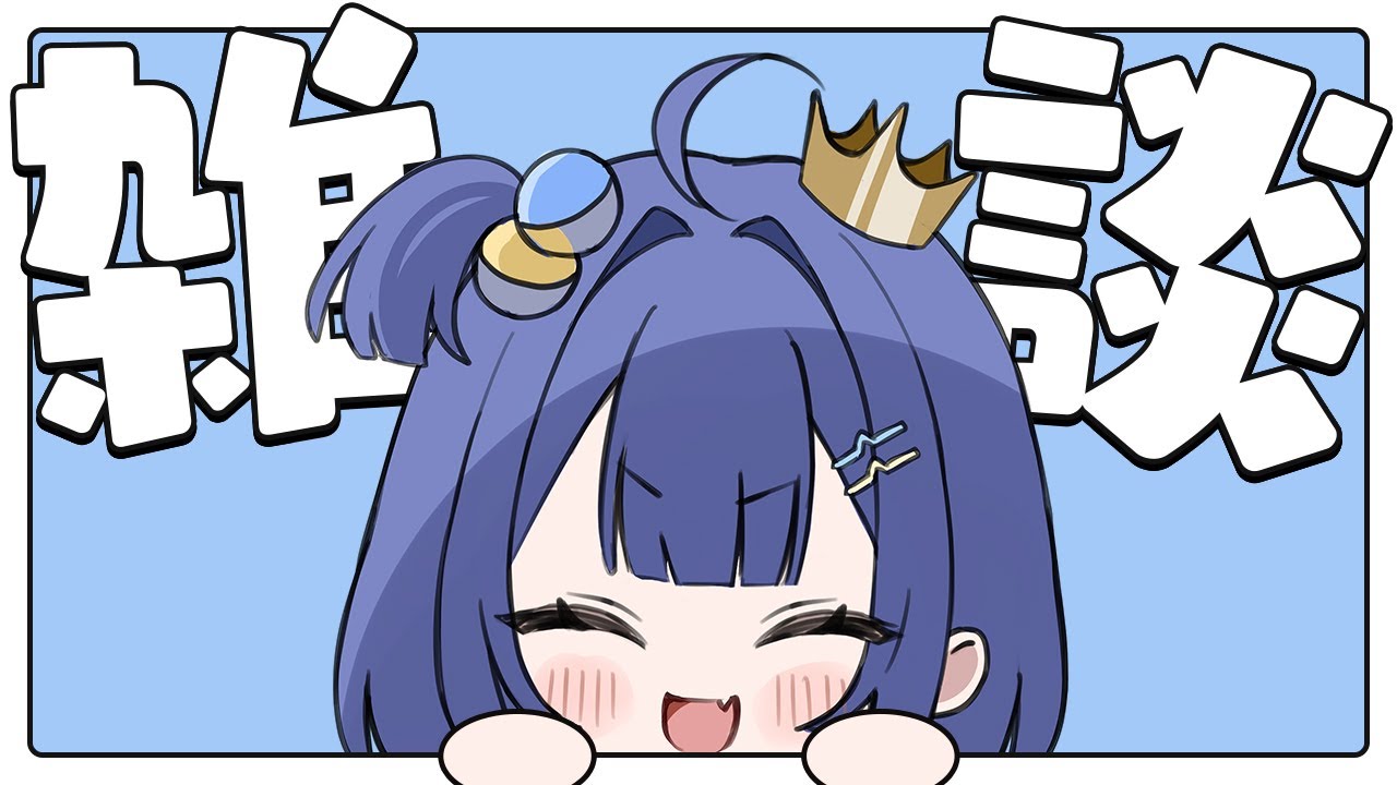 【雑談】最近暖房付けて半袖着てる【#麗水カノン / ぽけぶい】