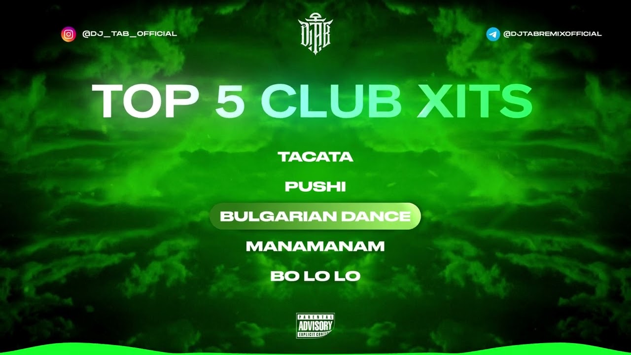 DJ_TAB | Top 5 Club Xits 💥 Tacata, Pushi, Bulgarian Dance, ManaManam, Bo Lo Lo