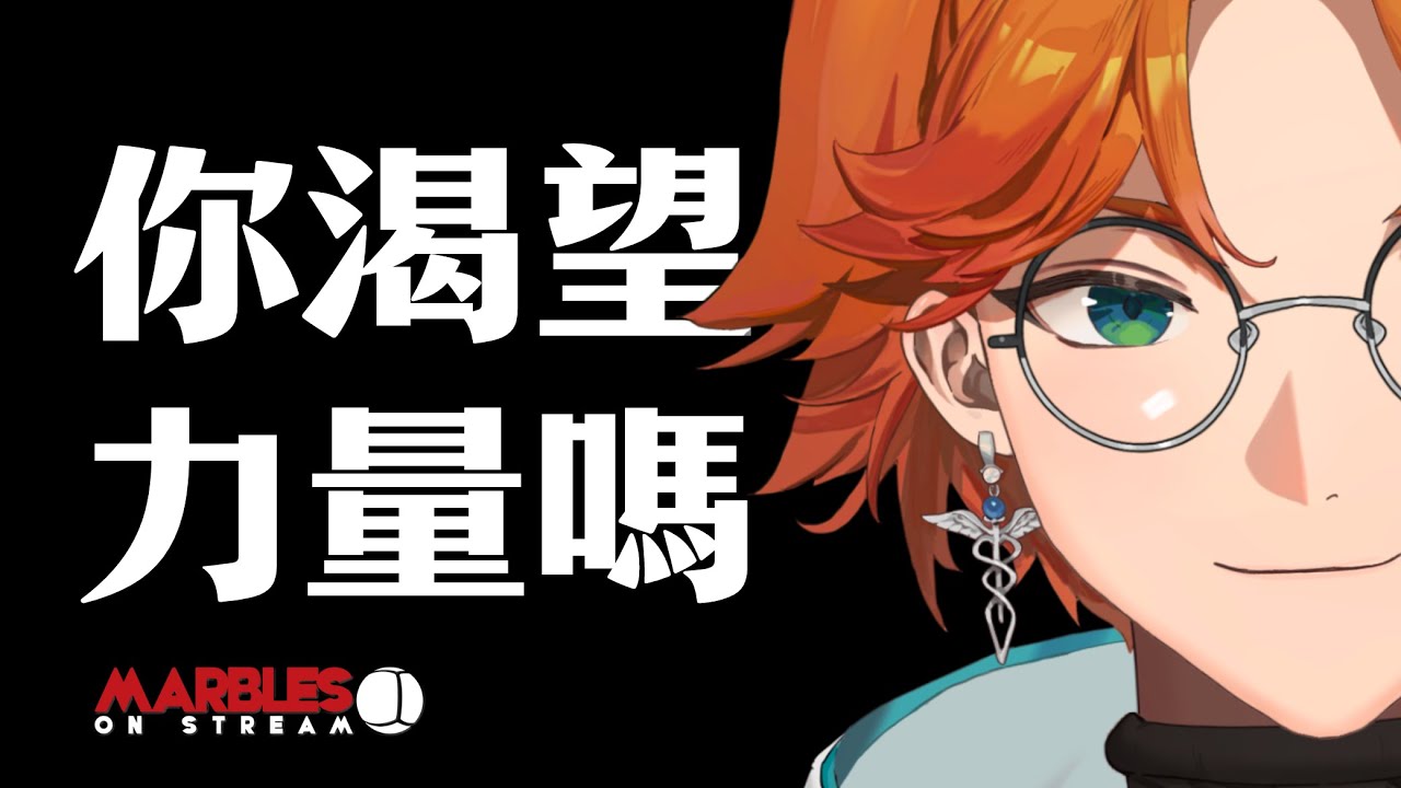 【遊戲直播】阿萬的選擇障礙就交給你們處理了！（雙手一攤）【厭世醫師阿萬】