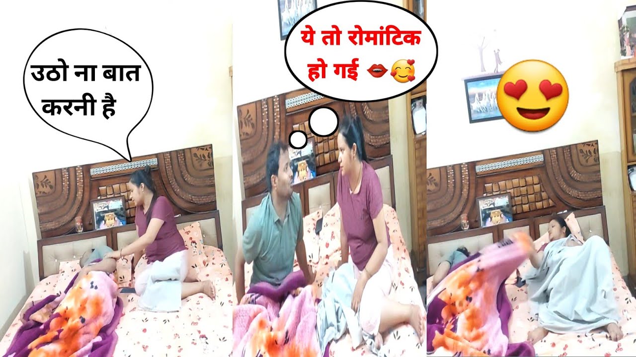 Ignoring prank बन गया romantic || Prank On Wife || YouTube