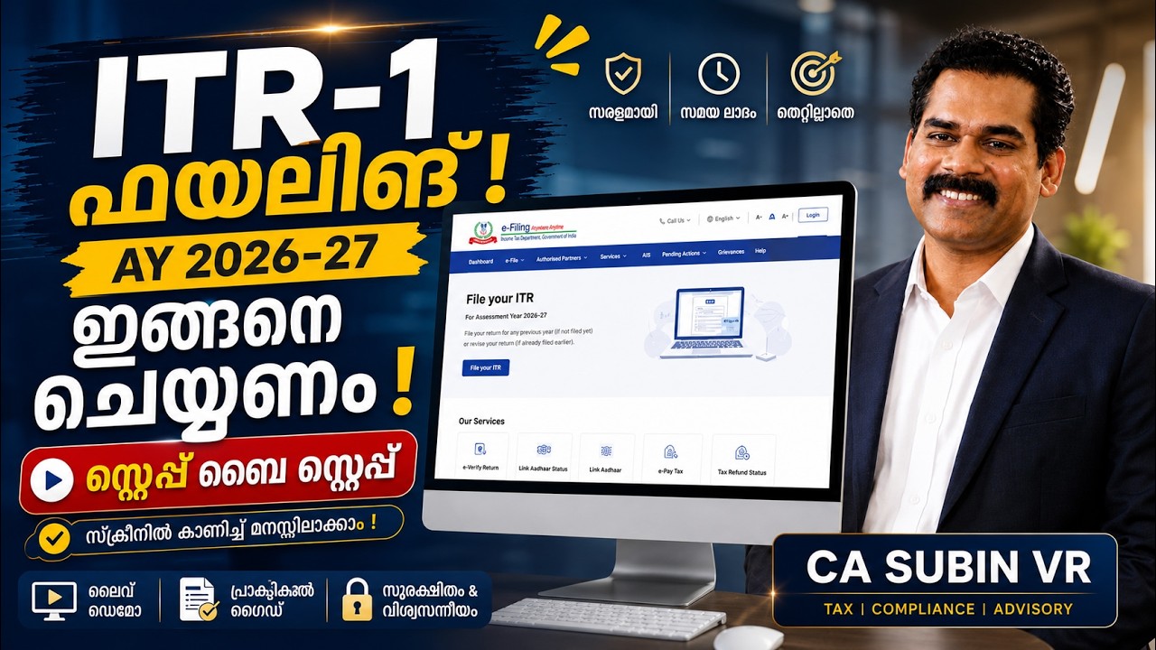 ITR-1  Filing AY 2026-27 | Step-by-Step Live E-Filing | efiling AY 2026-27 malayalam |CA Subin VR