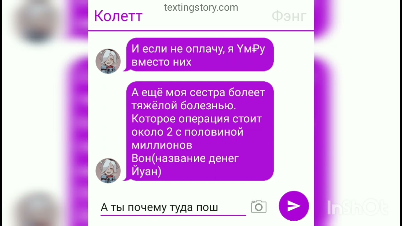 Игра в кальмара: «Возвращение» 2 серия