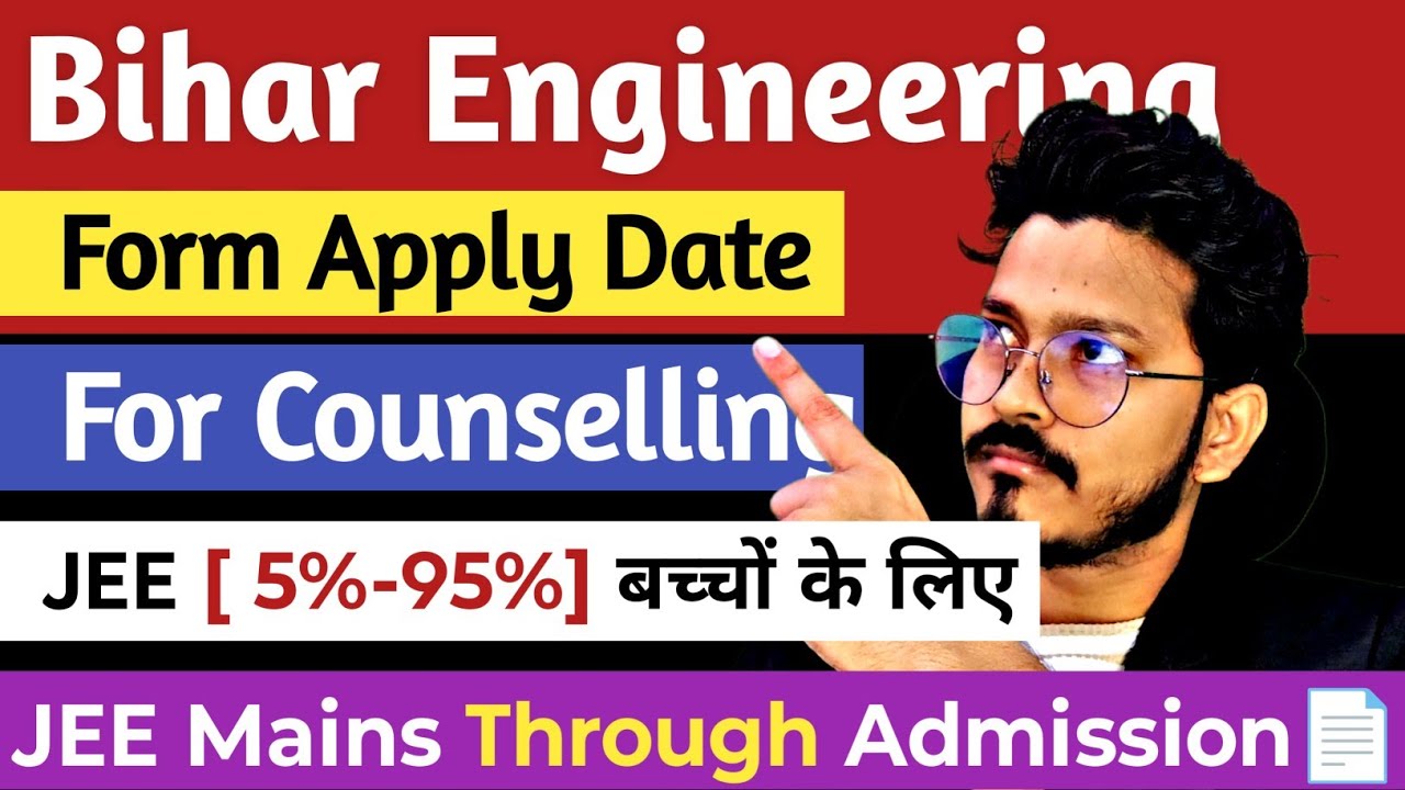 🔴Bihar Engineering✅ Apply Form Date 2026 | JEE Mains Through Admission | Ugeac Counselling 2026
