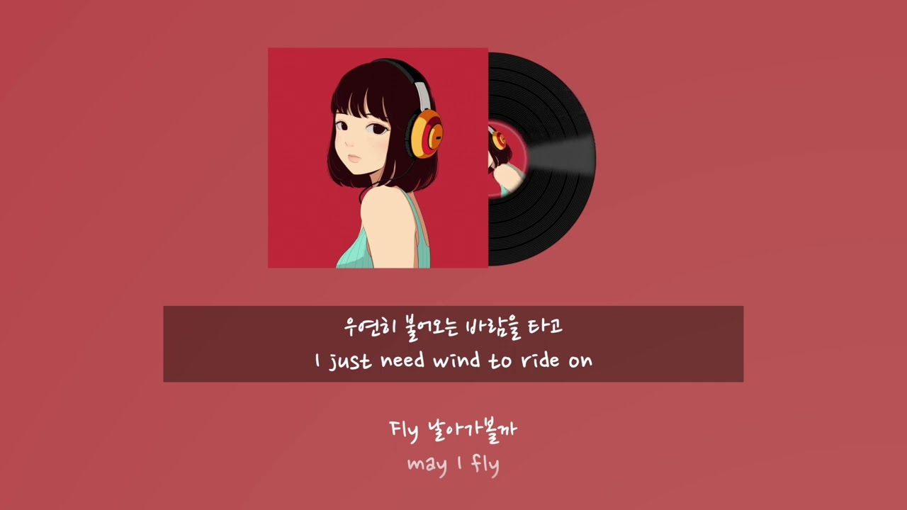 [Lyric Video] FLY with English subtitles