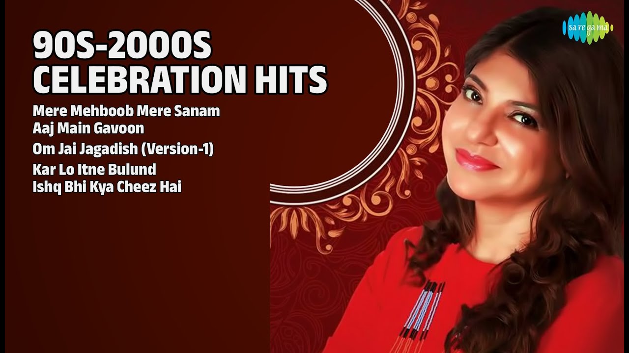 सेलिब्रेशन हिट्स - अलका याग्निक | Udit Narayan Songs | Mere Mehboob Mere Sanam