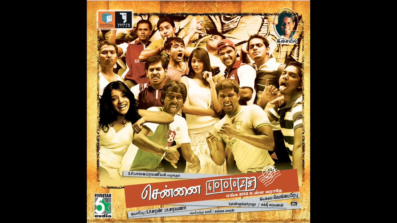 Jalsa remix Mix (Chennai 600028)