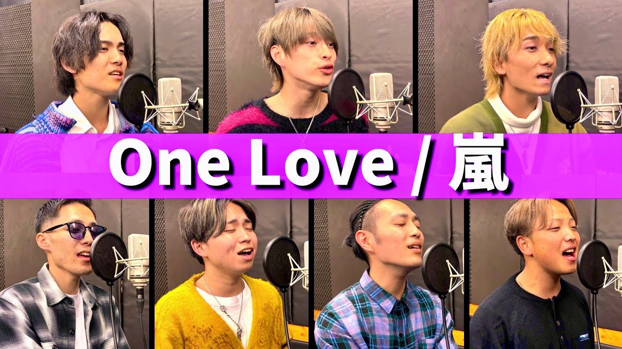 One Love/嵐 歌ってみた 【covered by Justistar】　#ジャスティスター #嵐