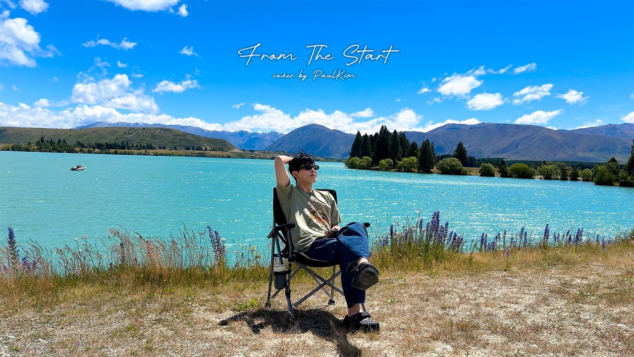 [Cover] 폴킴 (Paul Kim) - From The Start (Original by Laufey)