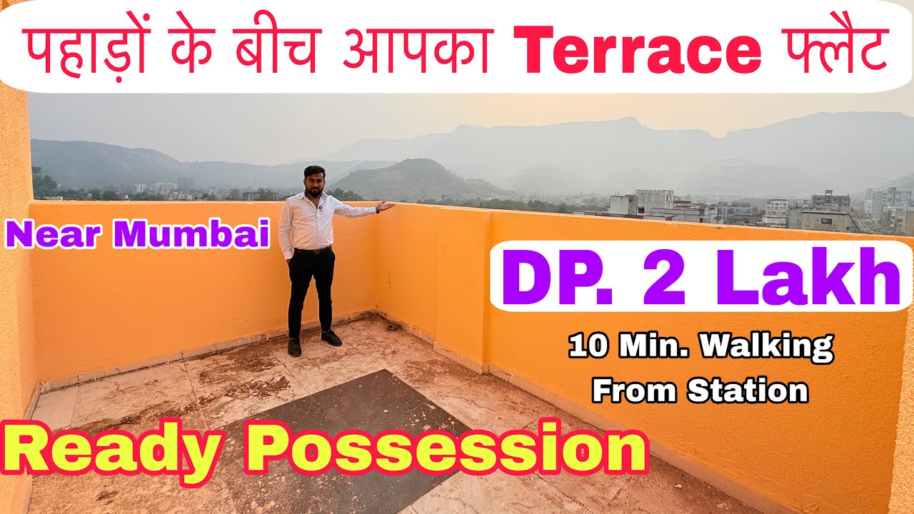 Terrace Flat For Sale In Neral | 1Rk Terrace Flat For Sale in Neral Near By Station  7400266244 