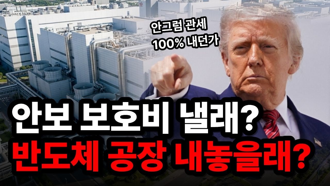 전부 미국으로 옮겨라