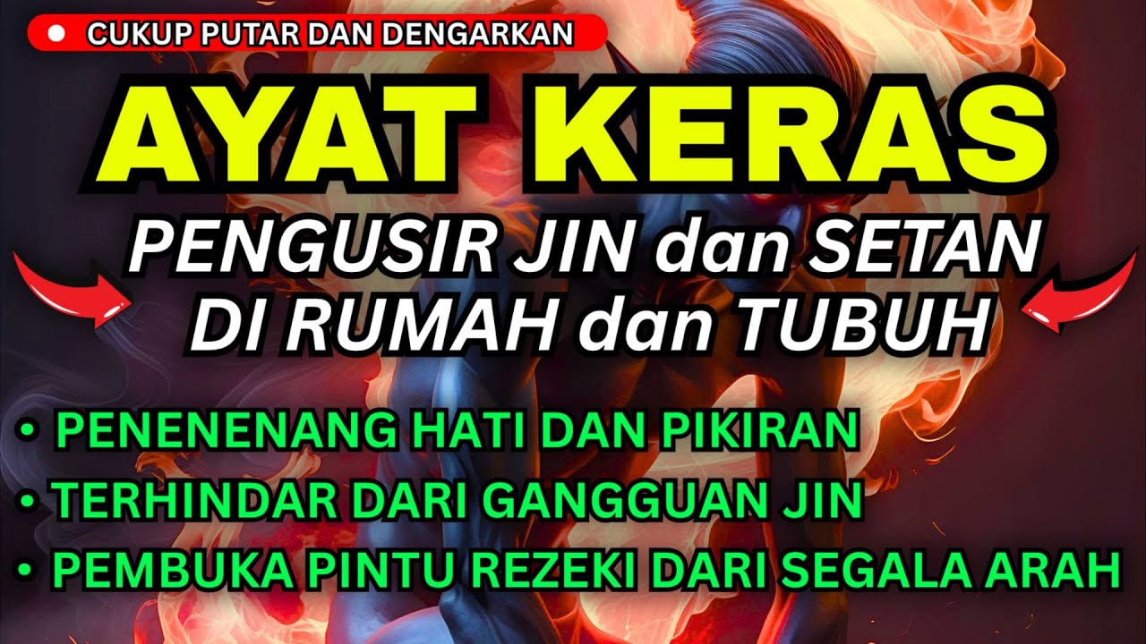 SUBHANALLAH! RUQYAH INI MAMPU MELUMPUHKAN SIHIR DAN GANGGUAN JIN