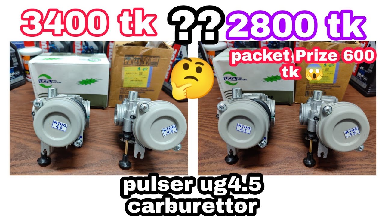 #Pulsar 150 4.5 original vs ucal  carburator Bajaj  #original  genuine Indian spare parts price list
