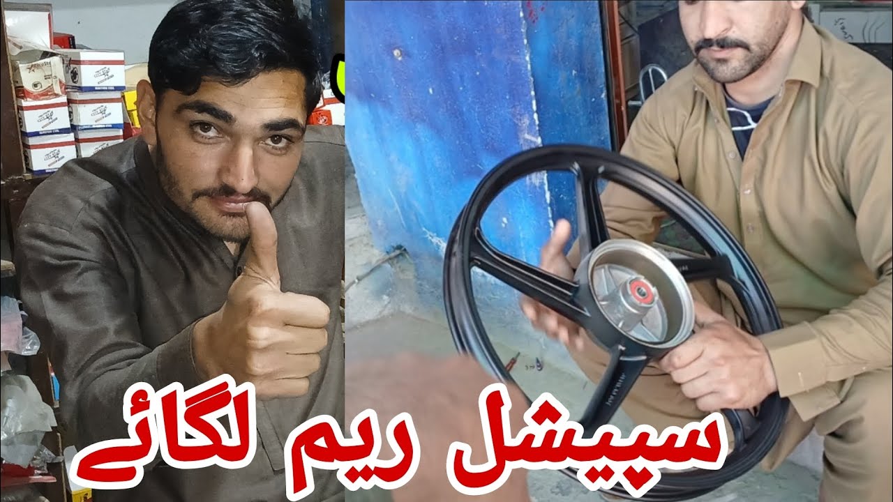 Install  Alloy Rims For CG 125 Homda With Big Yyre ///////// Wasi Rides