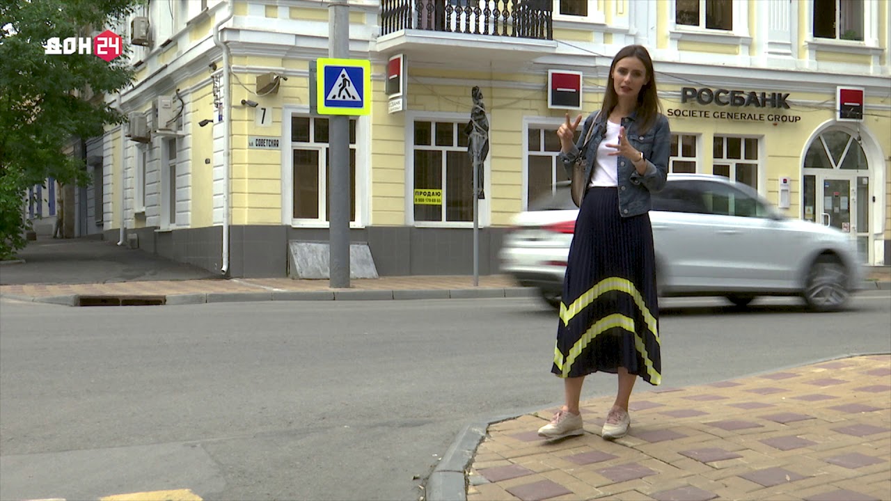 ТОЧКА НА КАРТЕ. Нахичевань-на-Дону. Часть 2.