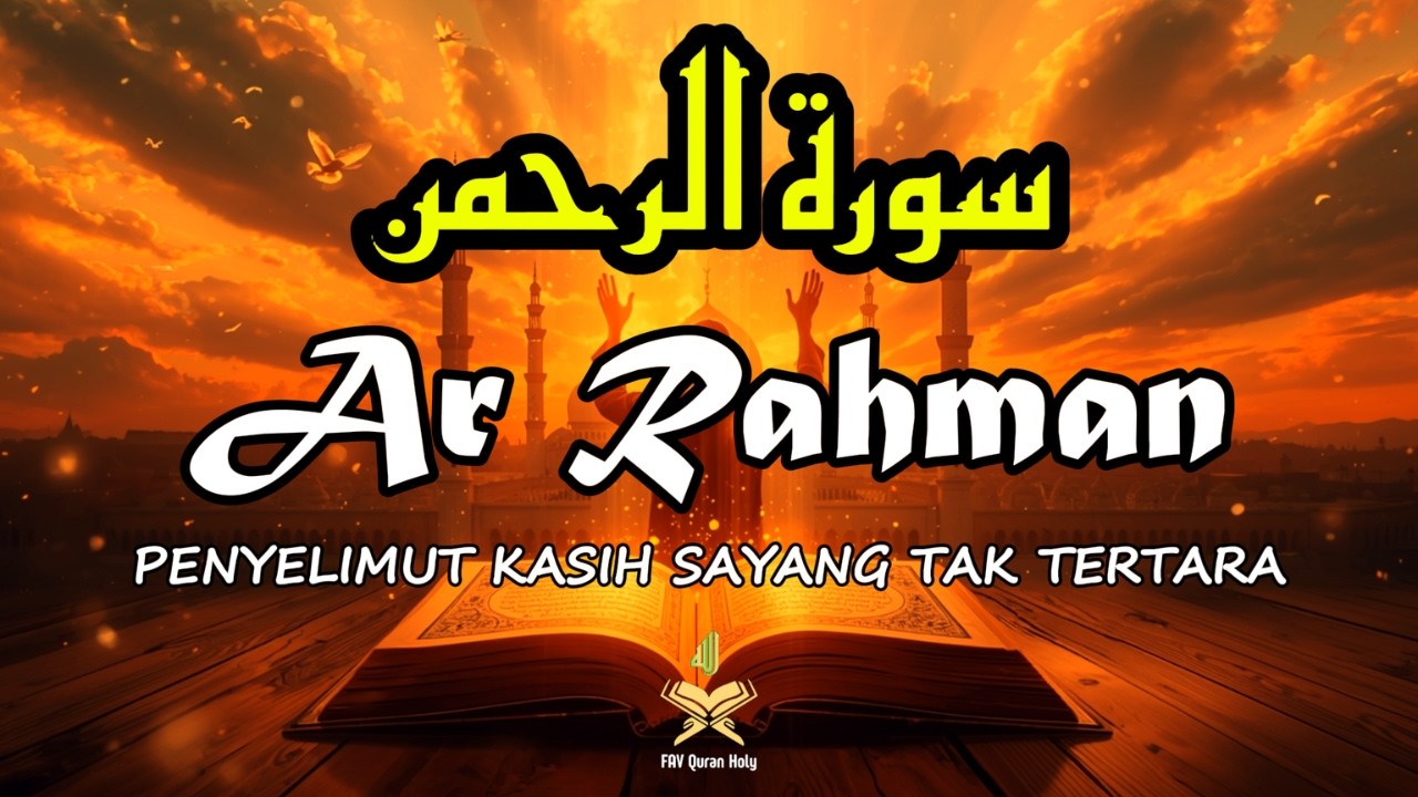 SURAH AR RAHMAN Full | Beautiful Quran Recitation for Peace, Blessings & Calm Sunday Morning 🌅✨
