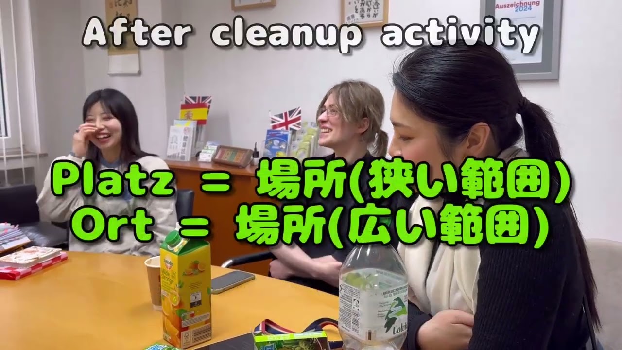 独日クロスレッスン、アフタークリーンアップアクティビティ#düsseldorf #デュッセルドルフ #ドイツ #ドイツ語 #日本 #日本語 #ボランティア #掃除 