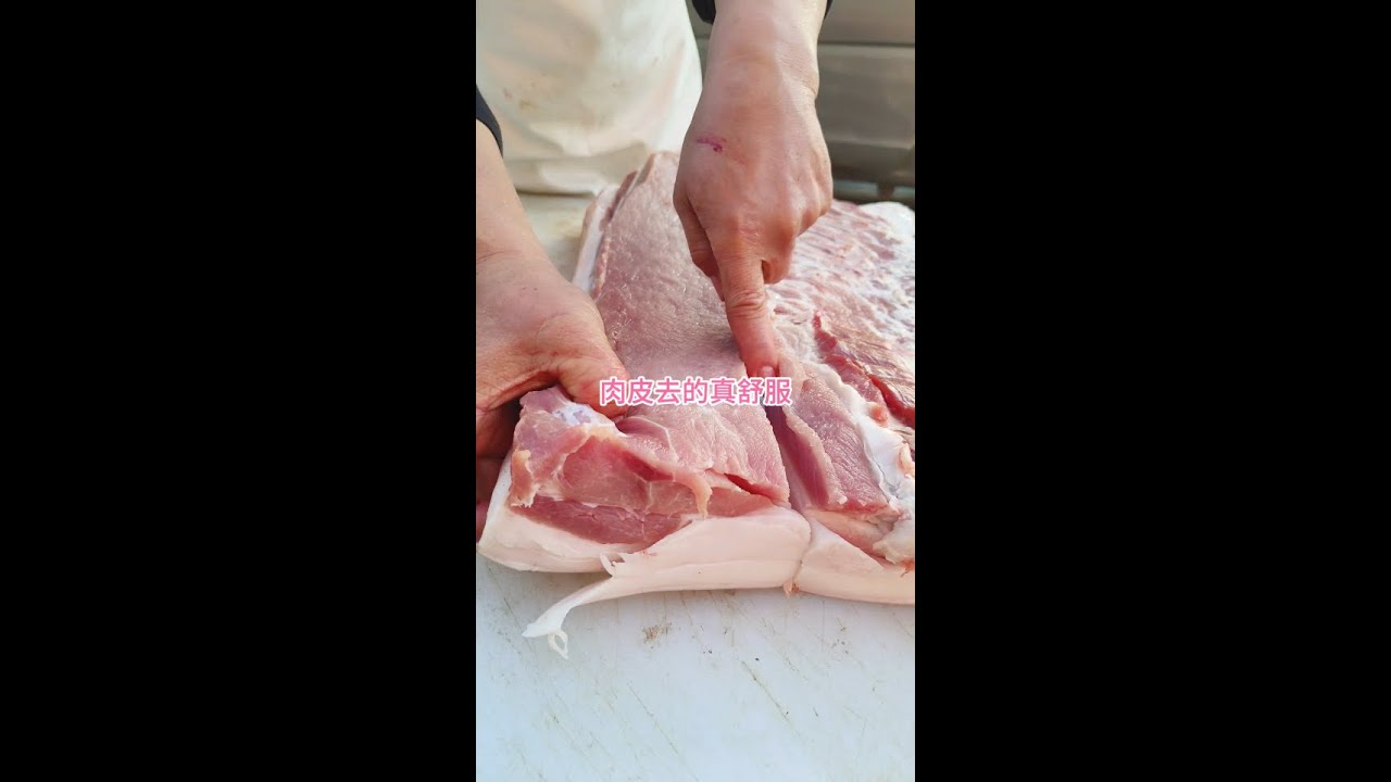 Было очень легко снять кожу.